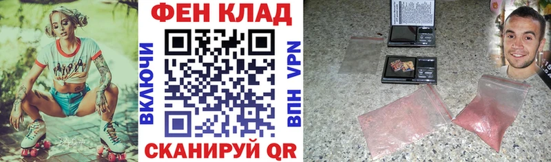 Amphetamine Premium Нерюнгри
