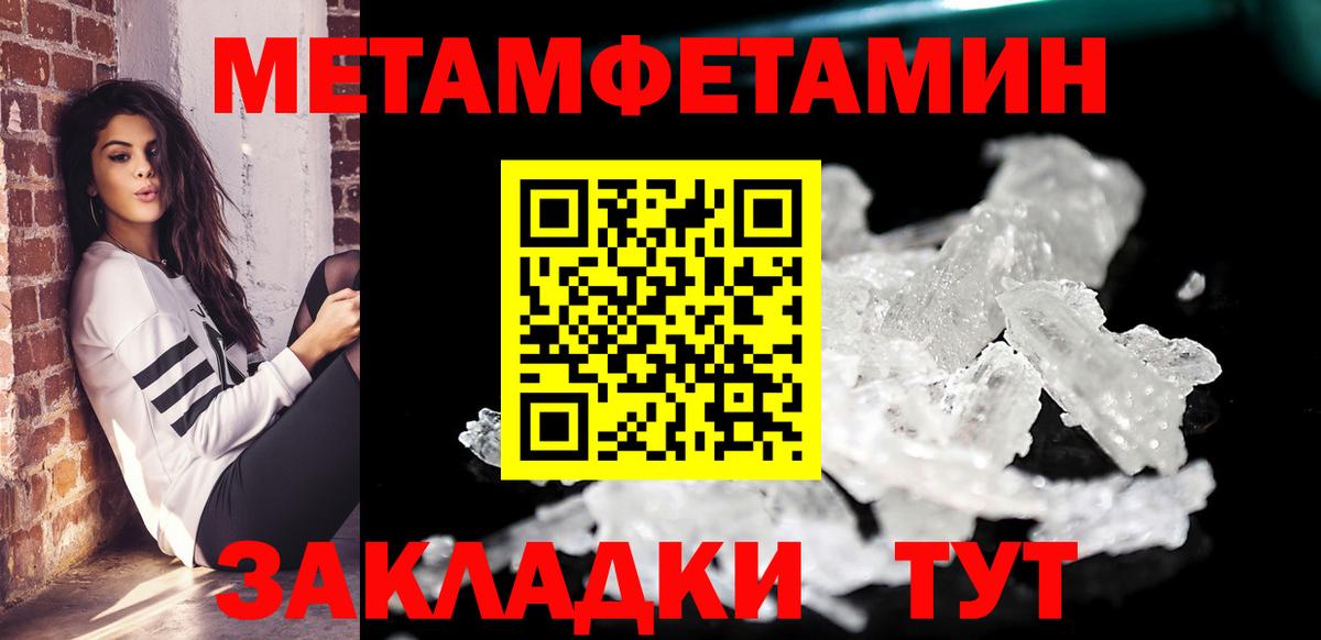 АМФ VHQ  Amphetamine  Нерюнгри  Вход с VPN 
