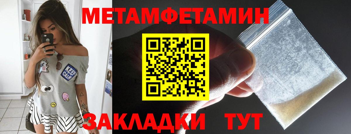 Amphetamine 98% Нерюнгри