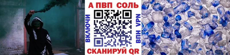 как найти закладки  Нерюнгри  A PVP Crystall 