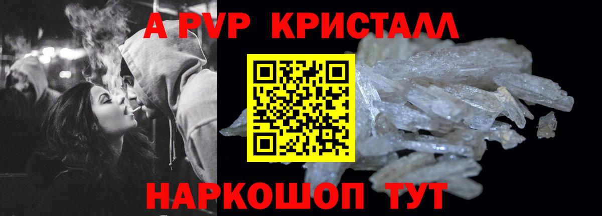 ГАШ  ГАШ  Нерюнгри  Вход с VPN  Мефедрон кристаллы 