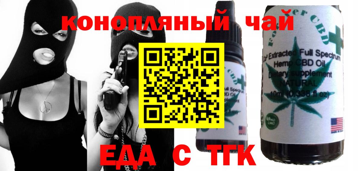 Марихуана Нерюнгри