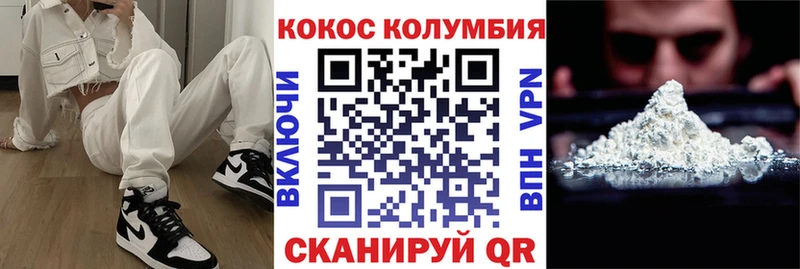 как найти закладки  Нерюнгри  Cocaine Fish Scale 