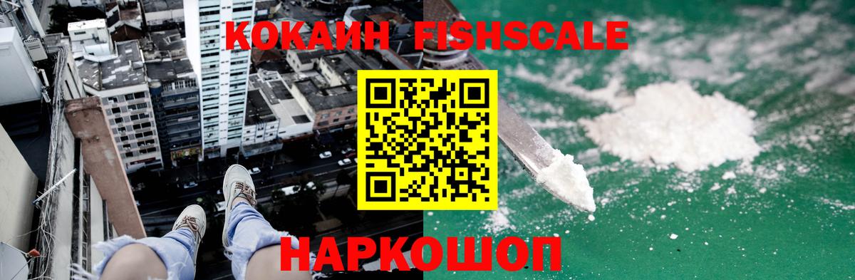 КОКАИН VHQ Нерюнгри