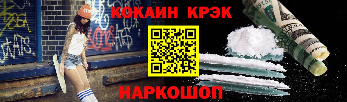 КОКАИН Перу  Кокаин Боливия  Нерюнгри  Вход с VPN 