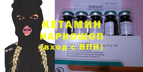 гашиш Вяземский