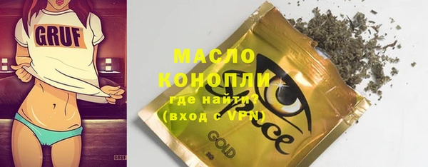 гашиш Вяземский