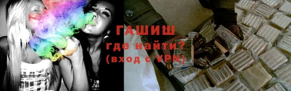 гашиш Вяземский