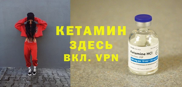 мяу мяу кристалл Вязьма
