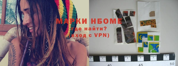 гашиш Вяземский