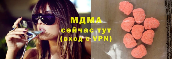 мяу мяу кристалл Вязьма