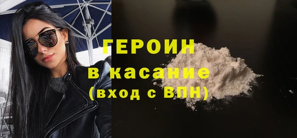 гашиш Вяземский