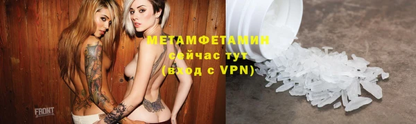 мяу мяу кристалл Вязьма
