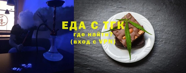 гашиш Вяземский