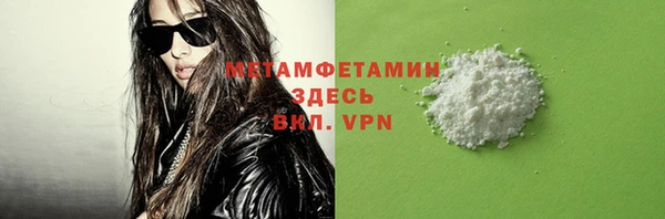 гашиш Вяземский