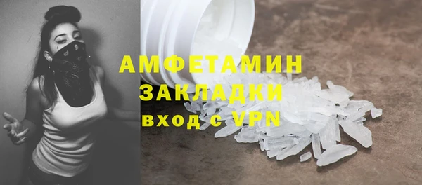 гашиш Вязники