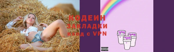 гашиш Вязники