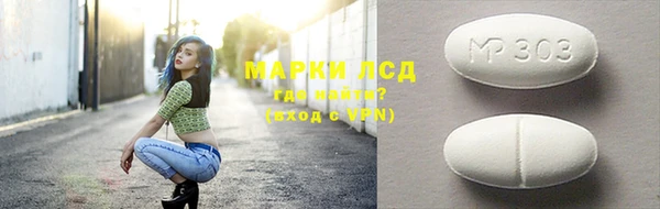 мяу мяу кристалл Вязьма
