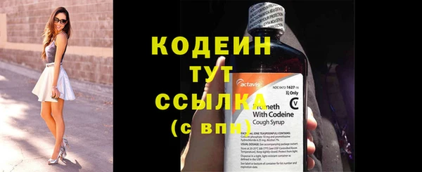 гашиш Вяземский
