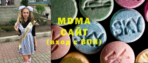 мяу мяу кристалл Вязьма