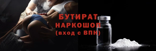 мяу мяу кристалл Вязьма