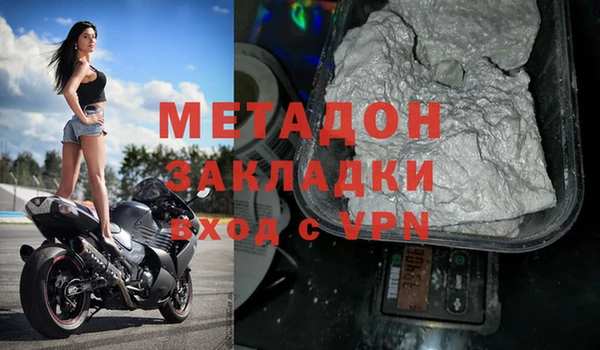 мяу мяу кристалл Вязьма
