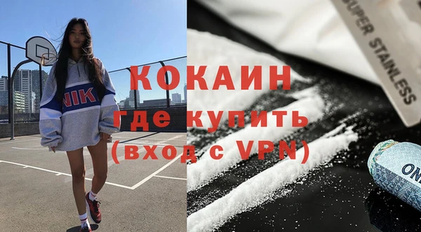 гашиш Вяземский