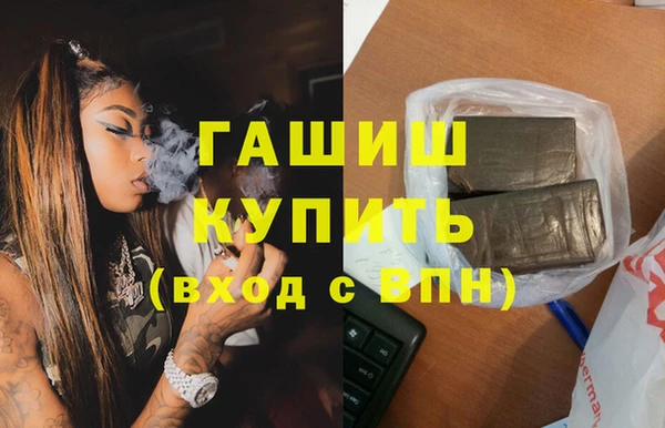 гашиш Вяземский