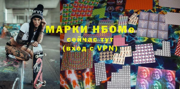 гашиш Вязники