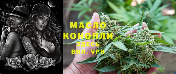 мяу мяу кристалл Вязьма