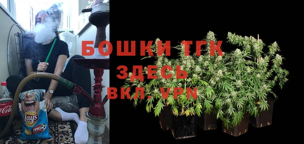 мяу мяу кристалл Вязьма