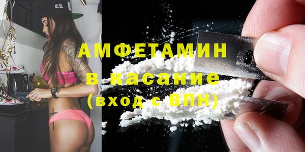 мяу мяу кристалл Вязьма