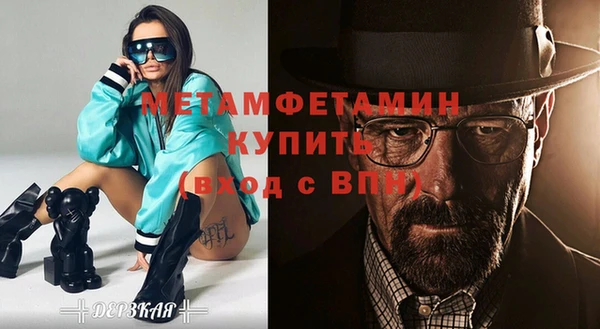 гашиш Вяземский