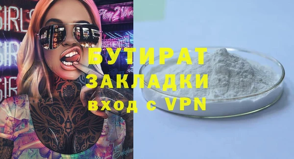 мяу мяу кристалл Вязьма