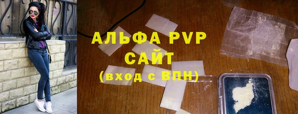 мяу мяу кристалл Вязьма