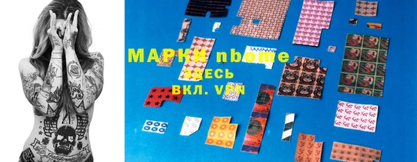 гашиш Вяземский