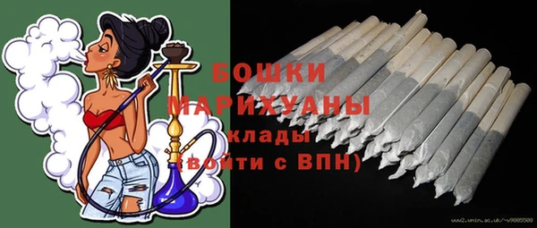 мяу мяу кристалл Вязьма