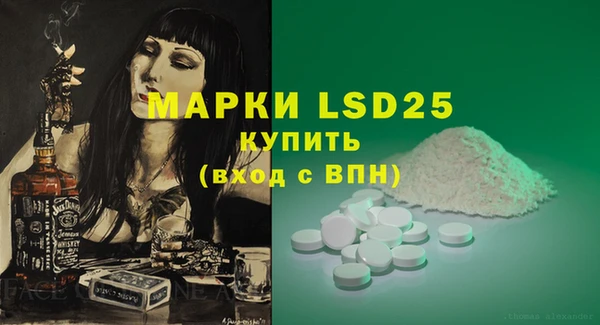 гашиш Вяземский