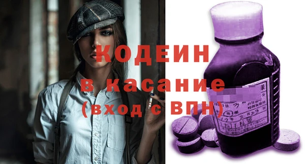 мяу мяу кристалл Вязьма
