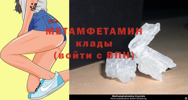 гашиш Вяземский