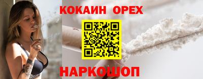 тгк Апшеронск