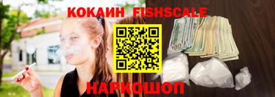 тгк Апшеронск