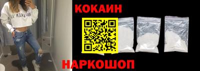 тгк Апшеронск