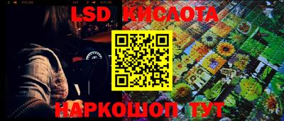 тгк Апшеронск