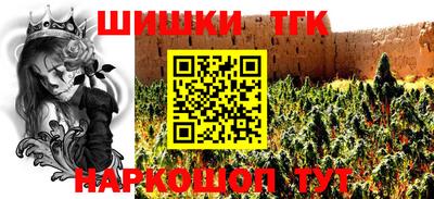 тгк Апшеронск