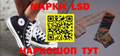 круглые Апрелевка