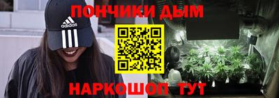 тгк Апшеронск