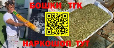 тгк Апшеронск