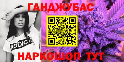 кристаллы Краснознаменск