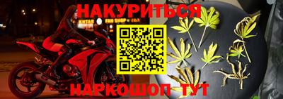 тгк Апшеронск